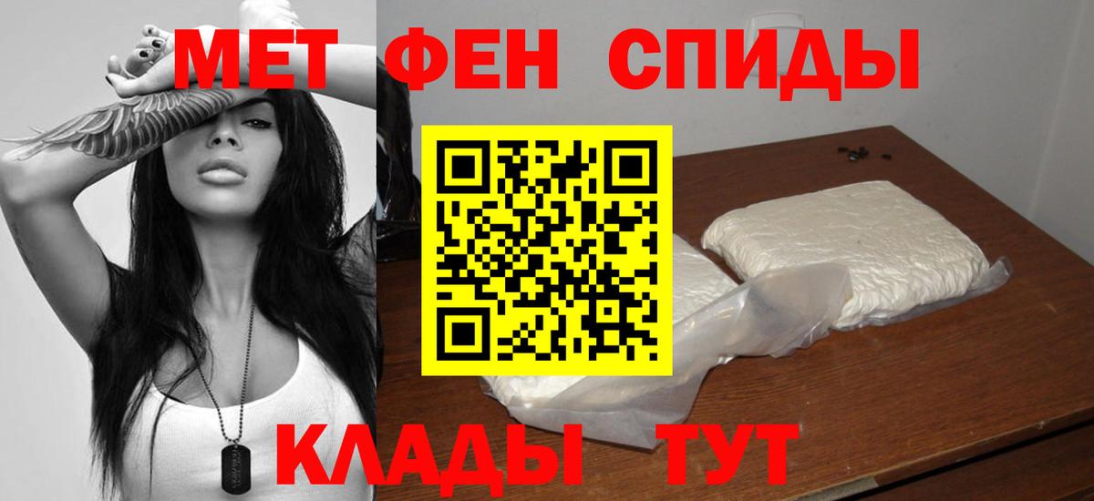 Amphetamine  Вход с VPN  Электросталь  Амфетамин 97% 