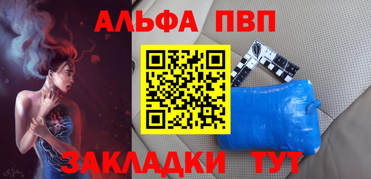 A PVP СК КРИС Электросталь
