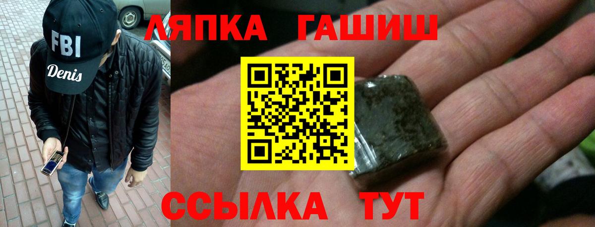 ГАШ индика сатива  ГАШ AMNESIA HAZE  как найти наркотики  ГАШИШ  Электросталь  Вход с VPN 