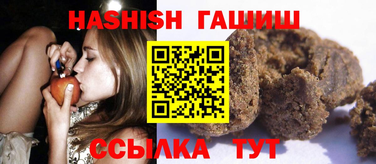 ГАШ Изолятор Электросталь