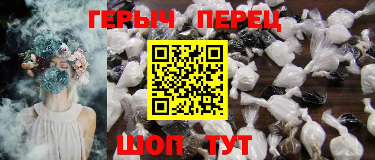 Электросталь  Героин VHQ  Вход с VPN 