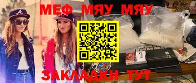 прущая мука Малоярославец
