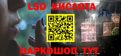 герыч Ливны