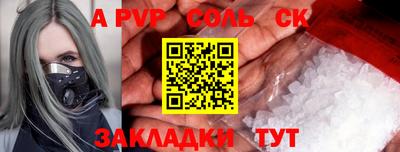 таблы Лесосибирск