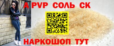 таблы Лесосибирск