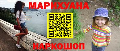 каннабис Малгобек