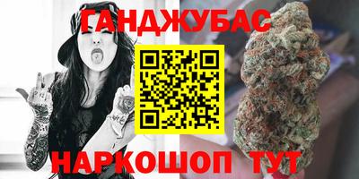 каннабис Малгобек
