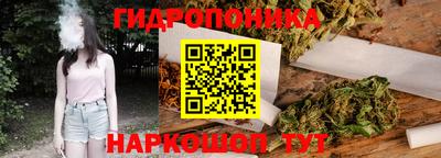 прущая мука Малоярославец