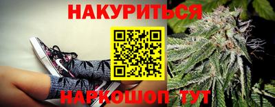 герыч Ливны