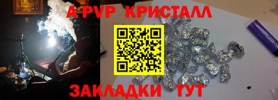 прущая мука Малоярославец