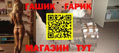 прущая мука Малоярославец