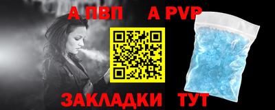 марихуана Мариинск