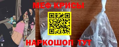 прущая мука Малоярославец