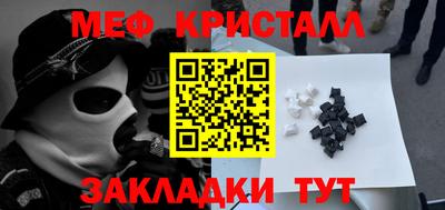 герыч Ливны