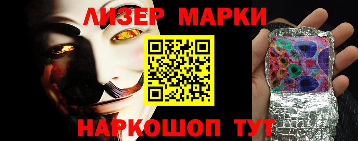 LSD-25 экстази ecstasy Электросталь