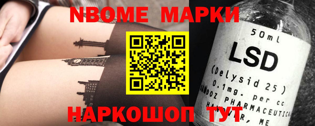 ЛСД экстази ecstasy  LSD-25 экстази кислота  Вход с VPN  Электросталь 
