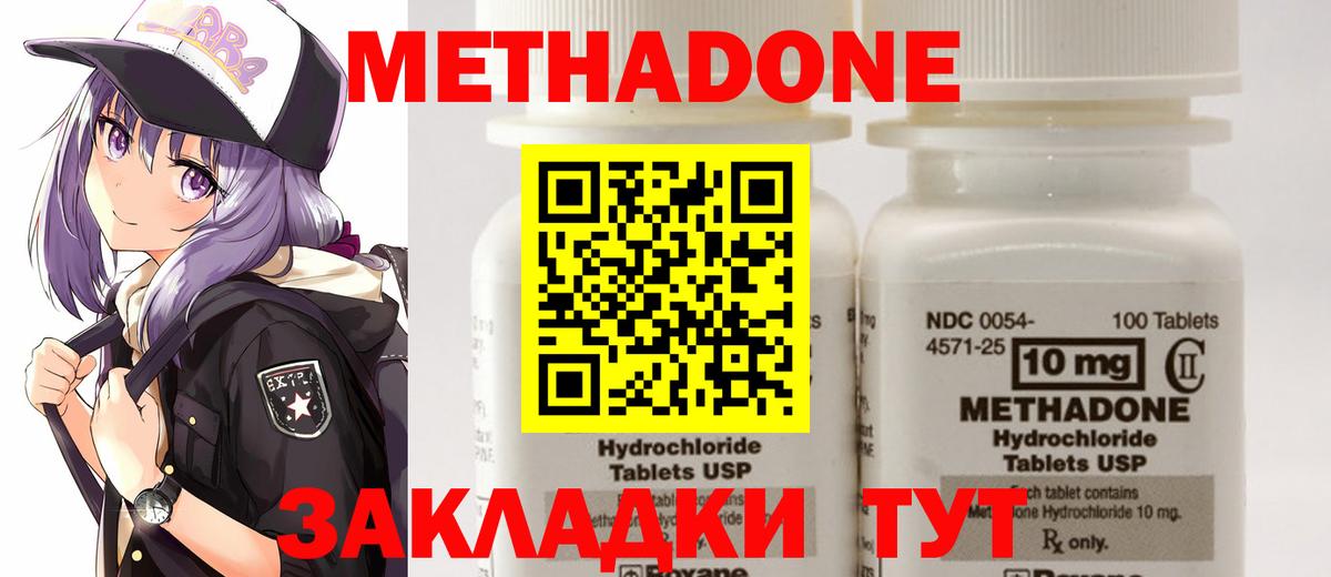 Электросталь  МАРИХУАНА  Меф кристаллы  LSD-25  Гашиш  Кокаин  Вход с VPN  МДМА 