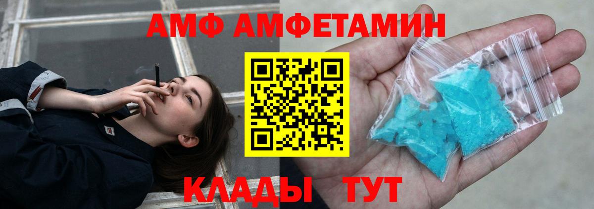 Первитин витя Электросталь