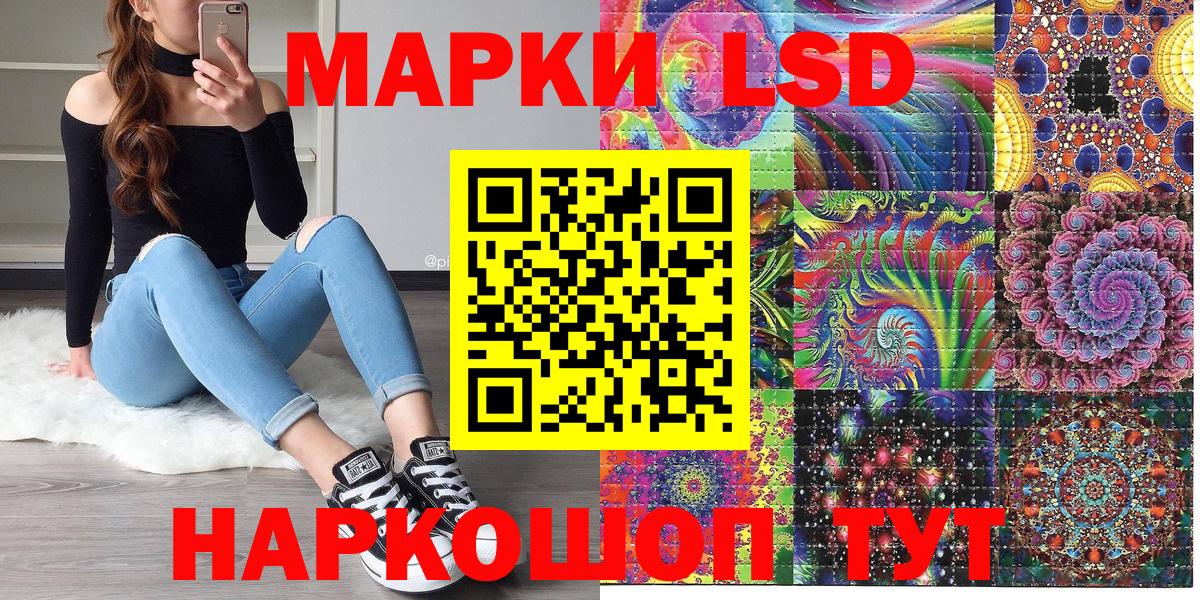 Марки NBOMe  Марки NBOMe 1,5мг  Вход с VPN  Электросталь 