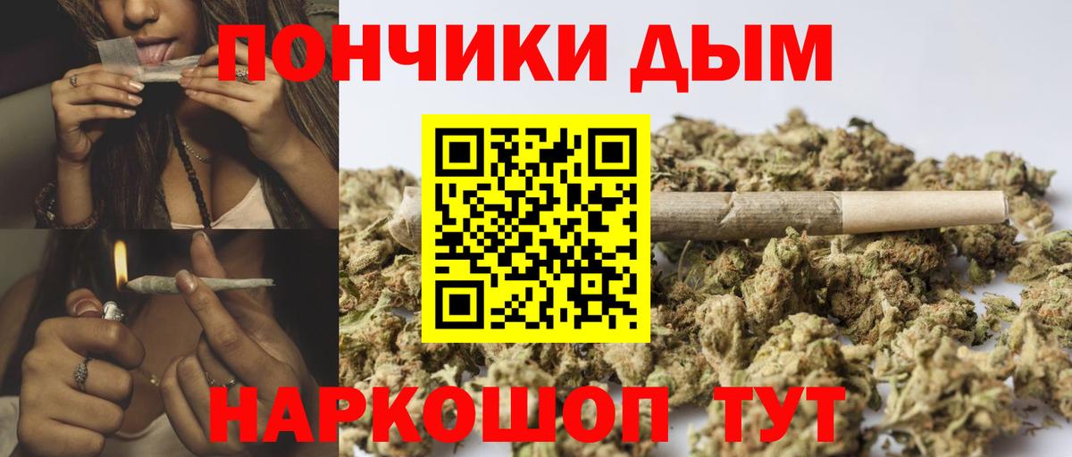 Канабис SATIVA & INDICA  Конопля LSD WEED  Вход с VPN  Электросталь 