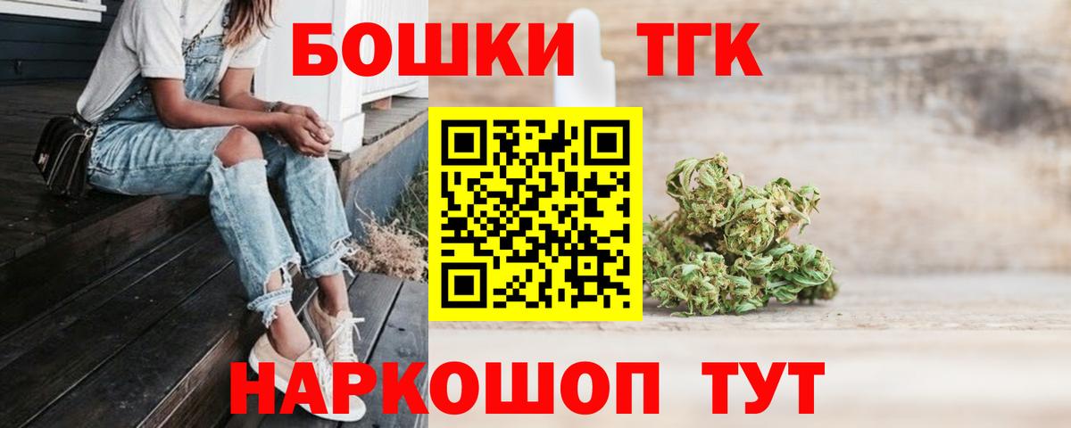 Бошки марихуана White Widow Электросталь